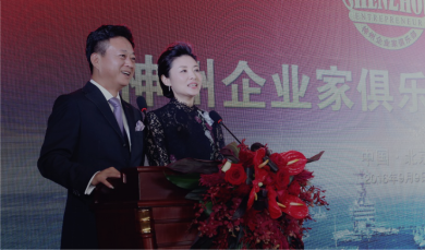 神州企業家俱樂部成立大典在京盛大舉行 打造企業家聯合艦隊
