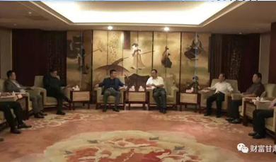 郝遠副省長對話來甘企業(yè)家：甘肅這些領(lǐng)域大有可為！