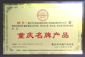 名牌產品.jpg