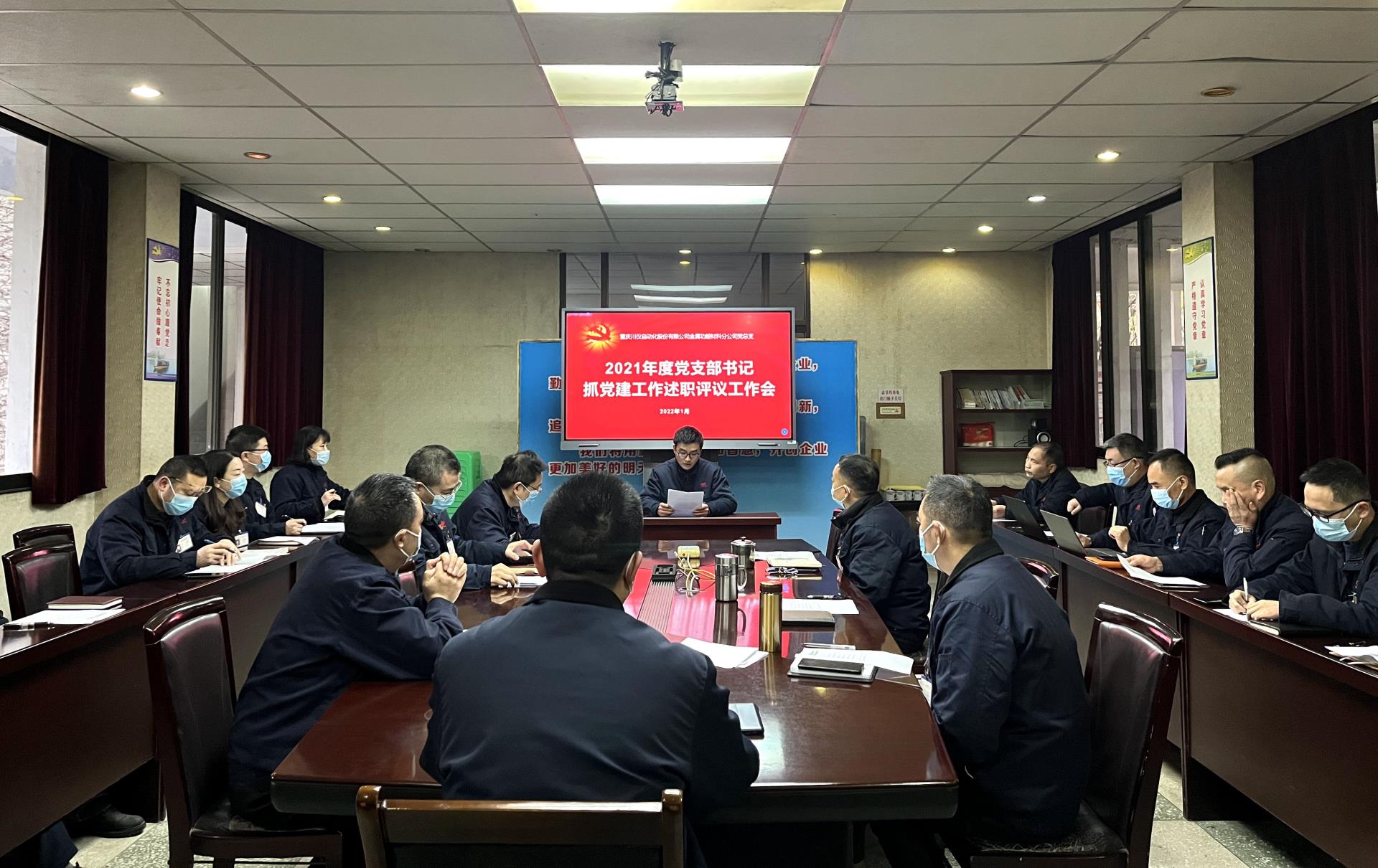 述職現場.jpg